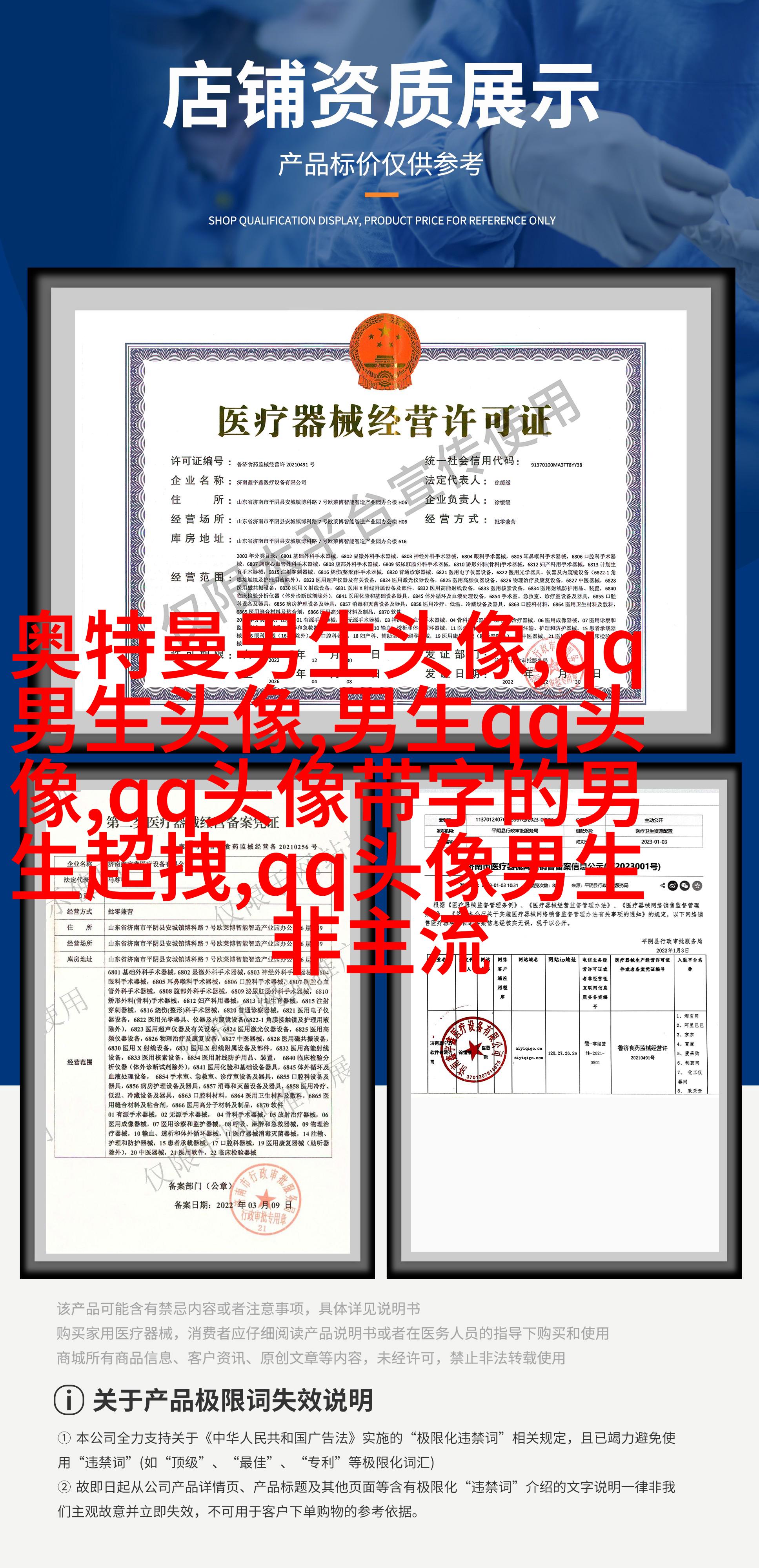 高清男生头像很帅的图片大全(精选18张)