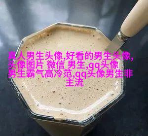 高清漫画头像男生嘻哈图片(精选28张)