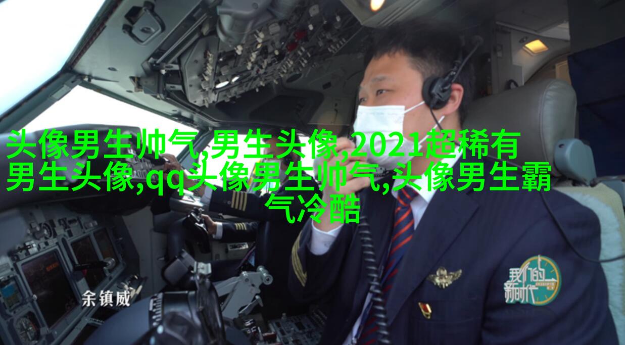 男生神仙动漫头像温柔十足图片大全(精选23张)