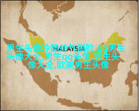 适合男生用的姓氏头像图片大全(优选16张)