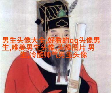 高端有品位男生头像(优选18张)