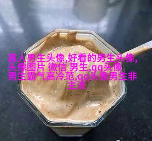 高清漫画头像男生嘻哈图片(精选28张)