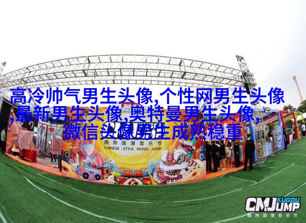最近比较火的男生头像图片(共18张)