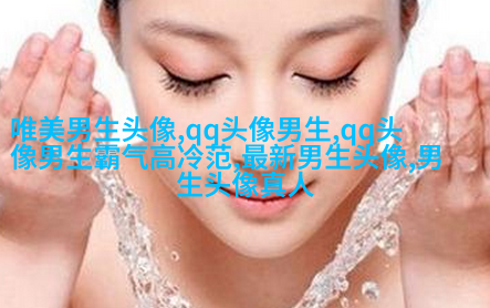 2023孤独颓废一个人的男生头像(共20张)