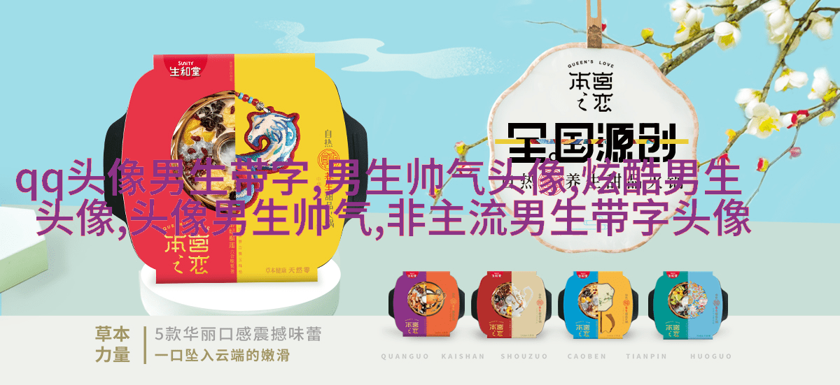 比较有气质的男人微信头像(优选18张)