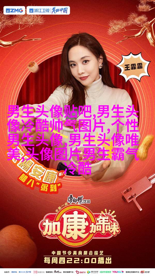 2023年男生最火的微信头像(24张)