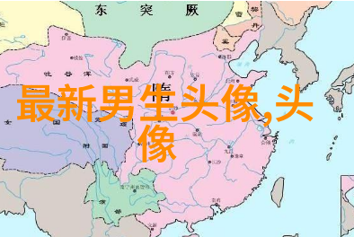 超拽帅哥男生头像图片大全(20张)