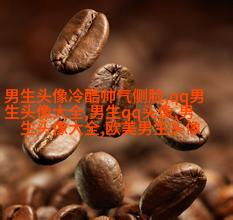 适合男生用的姓氏头像图片大全(优选16张)