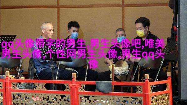 简单大方阳光温暖的男生头像(精选20张)