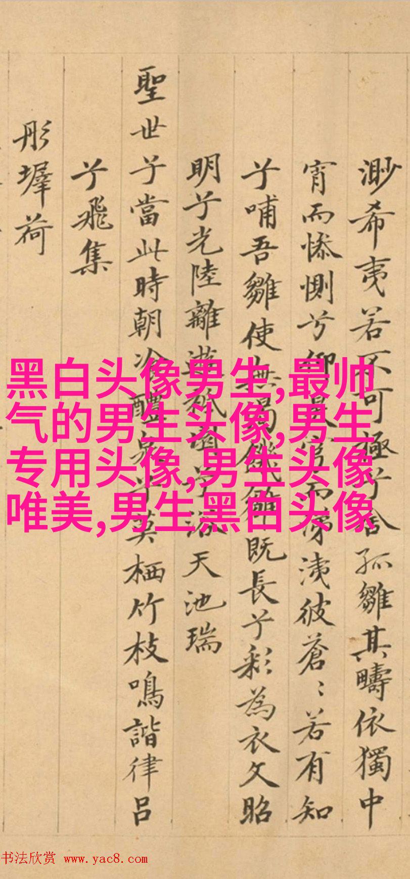 高颜值男生帅气头像(优选24张)