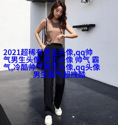 帅到炸裂的氛围感男生好看头像(共18张)