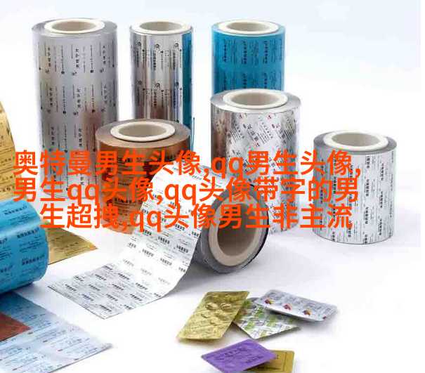 高清男生头像很帅的图片大全(精选18张)