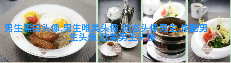 动漫男生叼烟冷酷头像图片(优选18张)