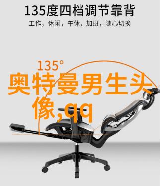 男人最招财的微信头像(共22张)