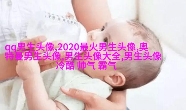 男生意境头像图片精选(16张)