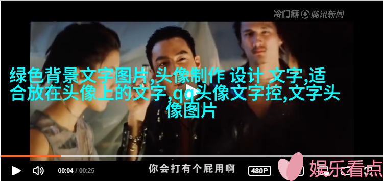 伤感纯文字头像