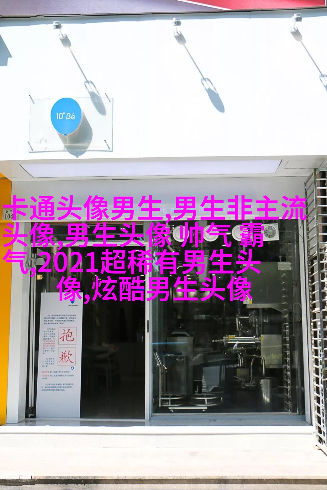 1823最火动漫头像男生冷酷帅气(优选20张)