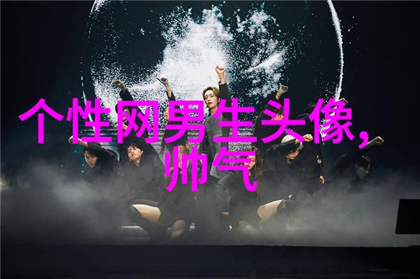 一眼就心动的男生头像图片(共16张)