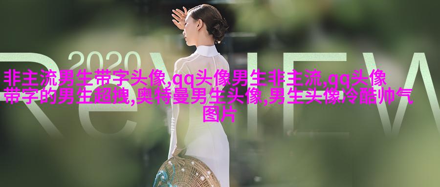 最新版2023男生超拽帅气头像(优选18张)
