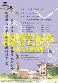 王者荣耀人物男生头像大全(优选18张)