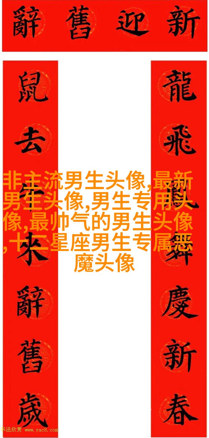 清新好看帅气的男生头像图片(20张)