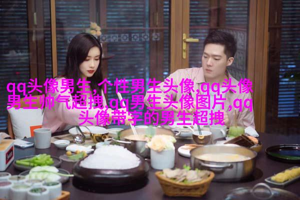 男生高端大气气质头像(精选20张)