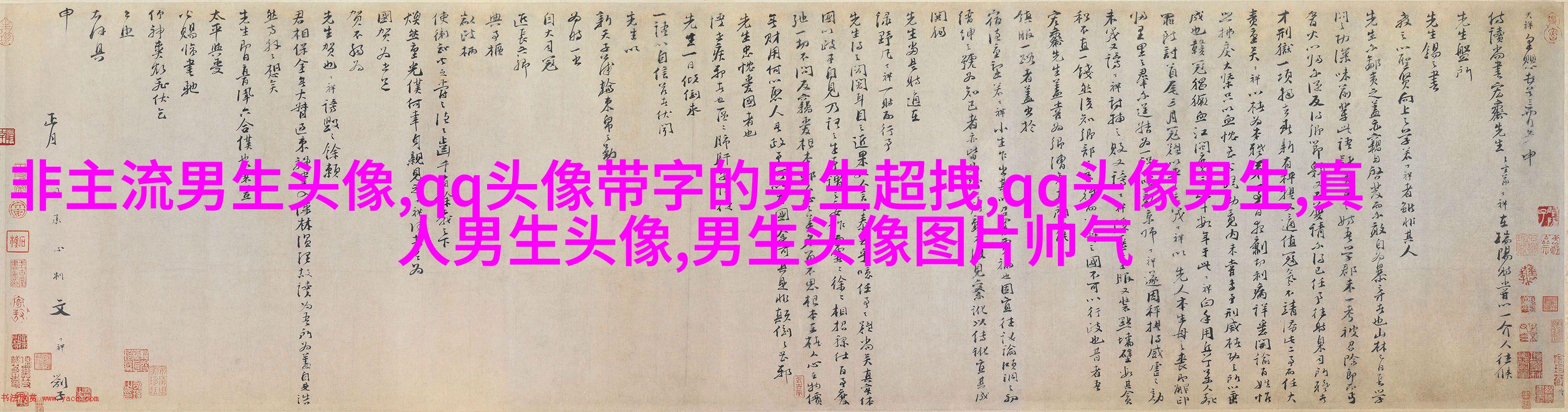 2023年最流行的男生头像(精选18张)