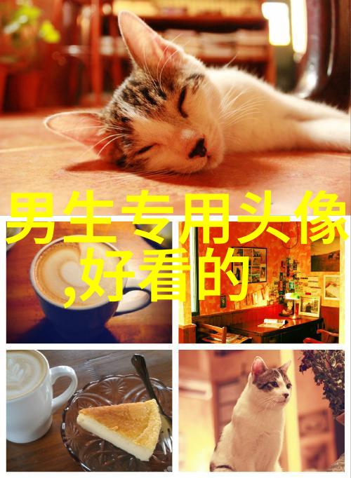 黑白伤感的男生头像(优选20张)