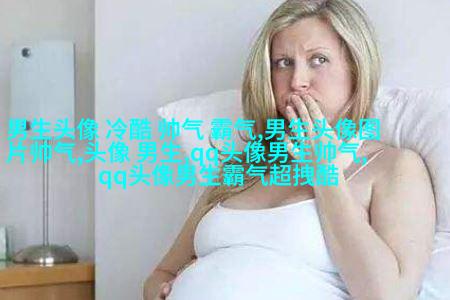 黑白系列超拽男生头像(优选13张)