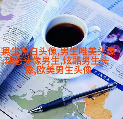 动漫男生叼烟冷酷头像图片(优选18张)