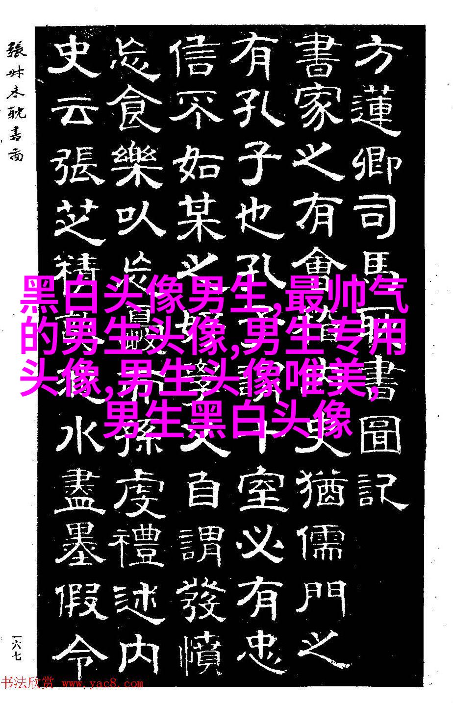 高颜值男生帅气头像(优选24张)