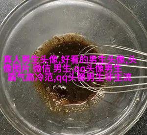 高清漫画头像男生嘻哈图片(精选28张)