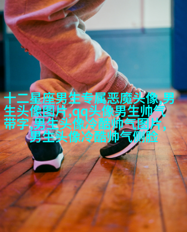 带忧郁气质的伤感男生QQ头像大全(精选18张)