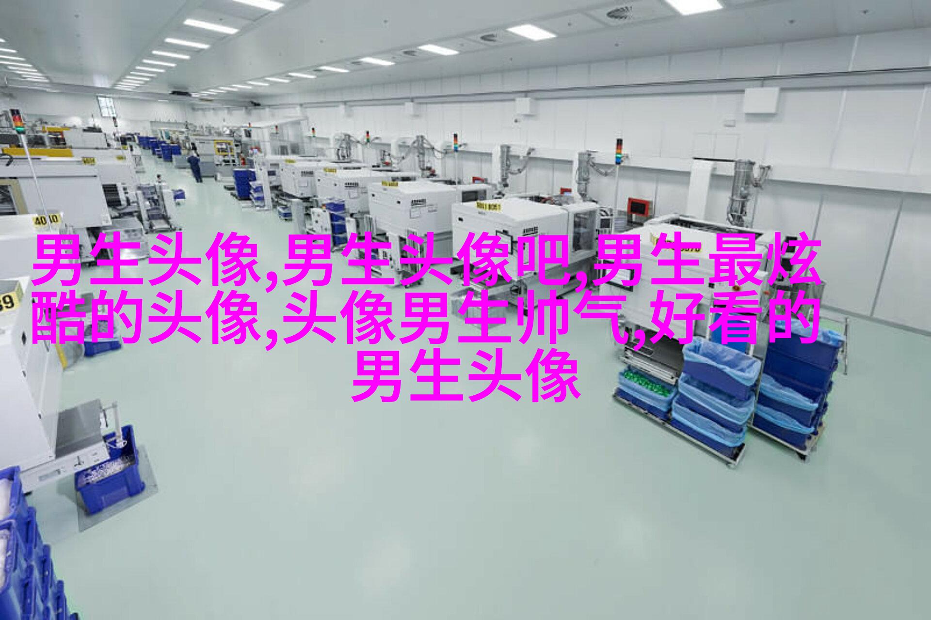 男生头像图片2023最火爆阳光(22张)