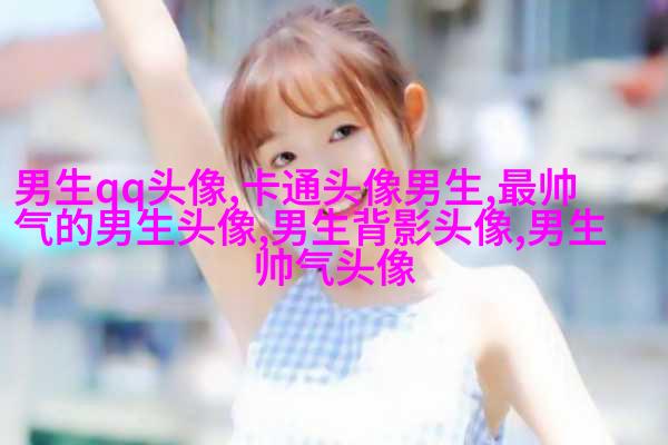 抖音里最深情迷人的男生头像图片大全(精选38张)