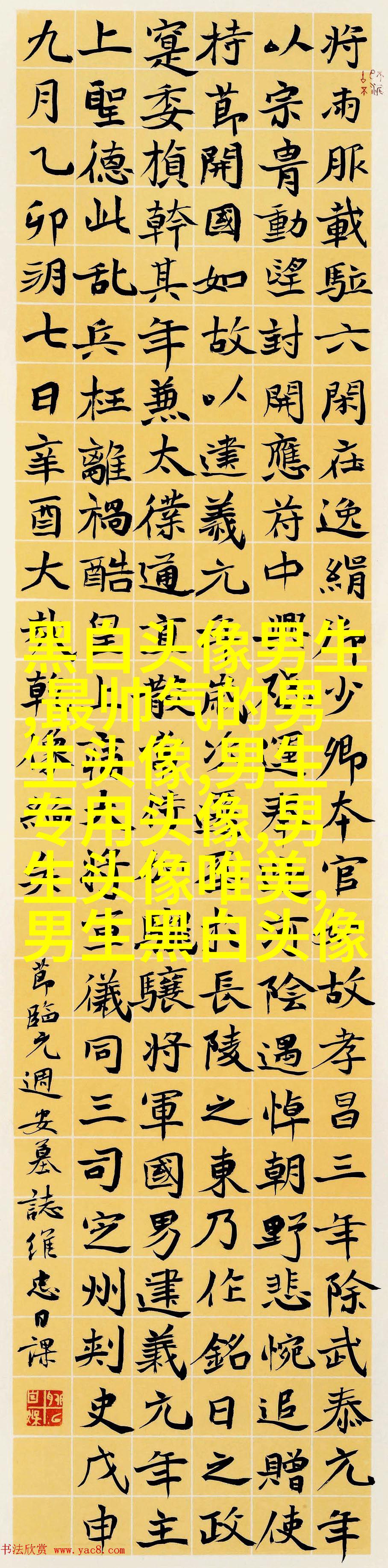 高颜值男生帅气头像(优选24张)