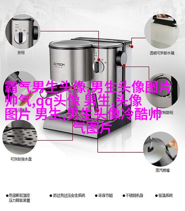 第一眼就吸引人的男生头像(优选18张)