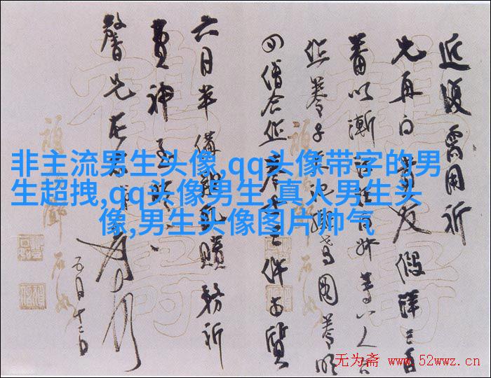 2023年最流行的男生头像(精选18张)