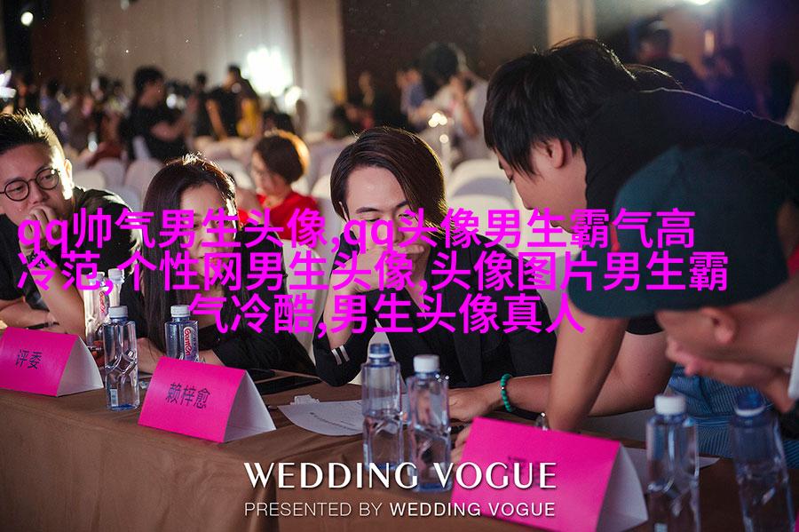 男生用手机的头像(精选38张)