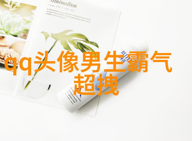 男生头像冷酷帅气图片(18张)