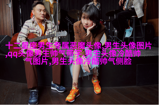 带忧郁气质的伤感男生QQ头像大全(精选18张)