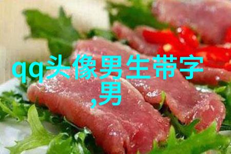 比较有气质的男人微信头像(优选18张)