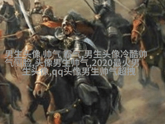 动漫男生虐心哭泣头像哭不出来(优选24张)