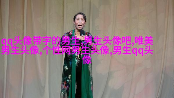 简单大方阳光温暖的男生头像(精选20张)