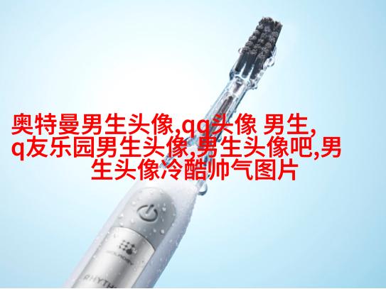 男人最招财的微信头像(共22张)