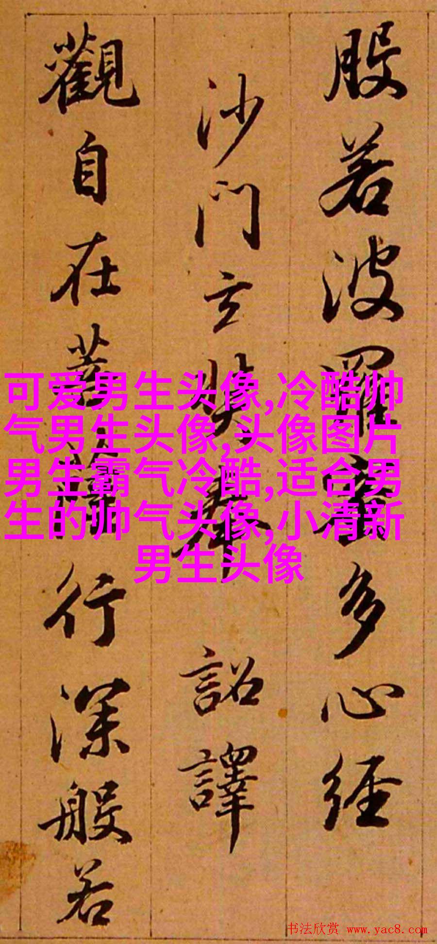 非主流头像丑男生图片(精选16张)