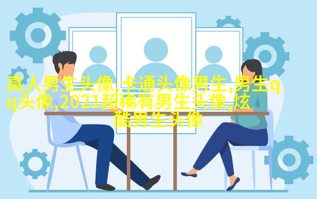 二次元男生图片大全(共18张)