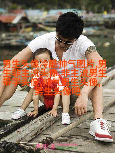2023帅气成熟男人头像图片(精选20张)