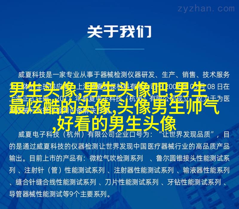 男生头像图片2023最火爆阳光(22张)