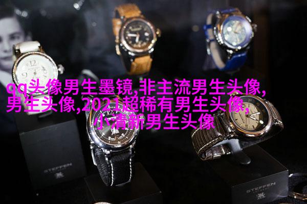 2023最新qq头像男生帅气图片(精选18张)